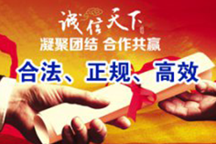 鱼台讨账公司